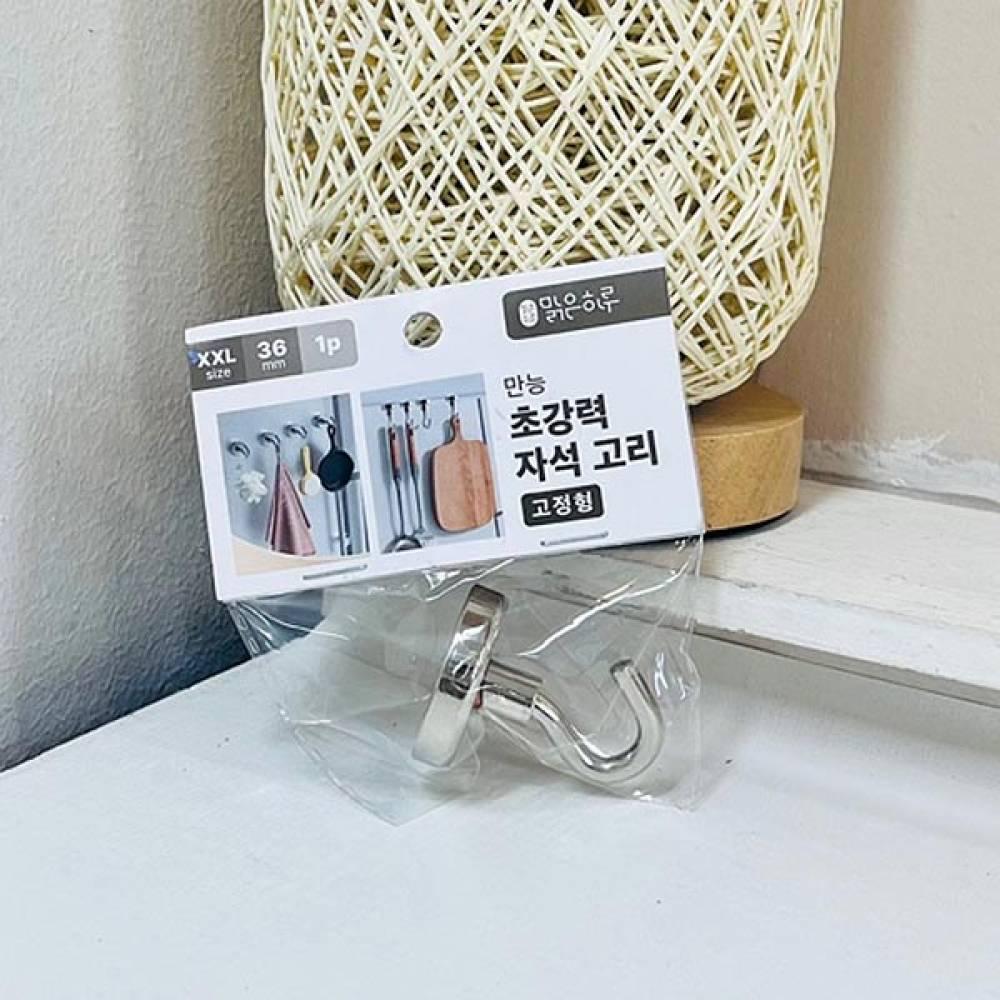 맑은하루 만능 초강력 자석 고리 36mm 1개입(XXL)