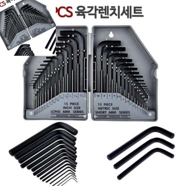 다양한 6각렌치세트 30P 육각렌치세트 하드케이스포함 공구세트 바이크공구세트 바이크용품 자전거수리공구
