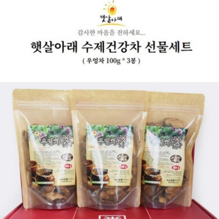 단체선물 설선물세트 명절선물세트 햇살아래 우엉차 선물세트 (100g 3팩)