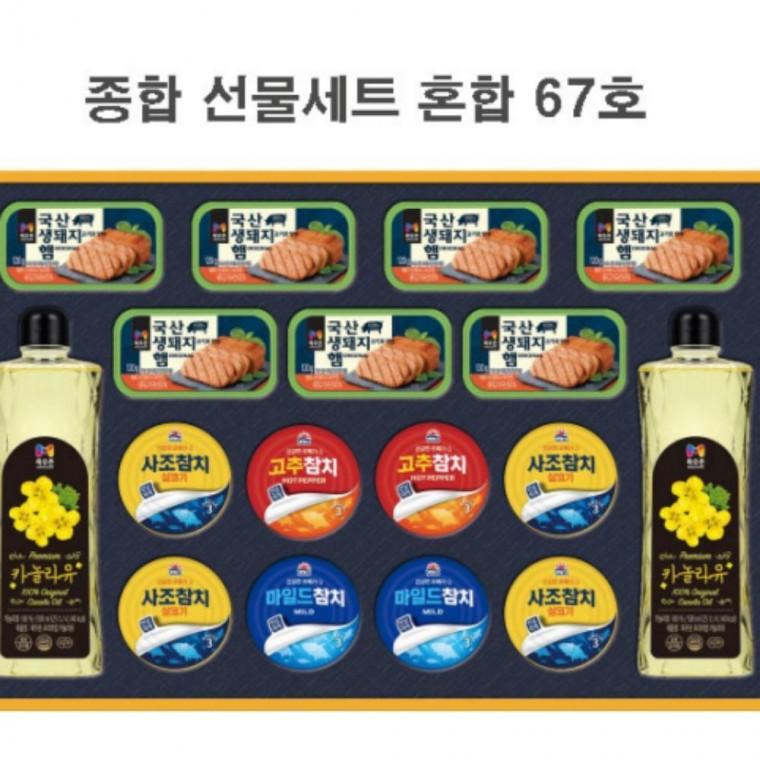 단체선물 설선물세트 명절선물세트 식품 선물세트 혼합 67호