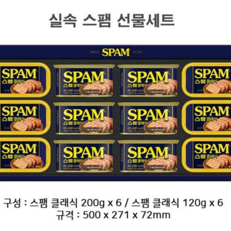 단체선물 설선물세트 명절선물세트 스팸 실속 선물세트