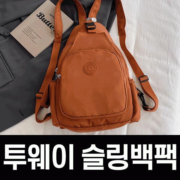 [POIPOI] 백팩 가방 캐주얼 데일리 슬링백 백팩 겸용 나일론가방 메신저백 크로스백 배낭 바디 숄더백 인쇄
