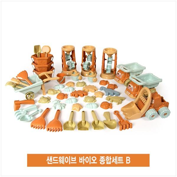 혜명잡화마트 샌드웨이브 바이오 종합세트 B 48종 모래놀이도구 모래놀이세트 모래놀이틀 모래놀이기구 샌