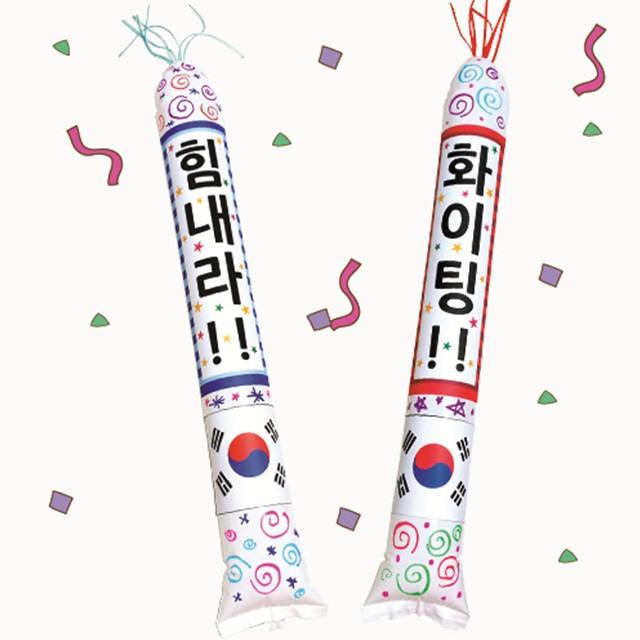 혜명잡화마트 응원풍선막대만들기 응원봉만들기세트 풍선응원도구세트 어린이응원도구 각인풍선 학예회응원