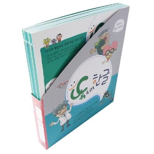 혜명마트 똑소리 한글 중급4권세트(6세) 기초한글배우기 6살한글공부 6세한글떼기 유치원한글교재 한글연습