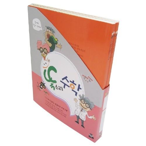 혜명마트 똑소리 수학 초급4권세트(4 5세) 숫자놀이책 연산교재 숫자교육 숫자세기 숫자공부책