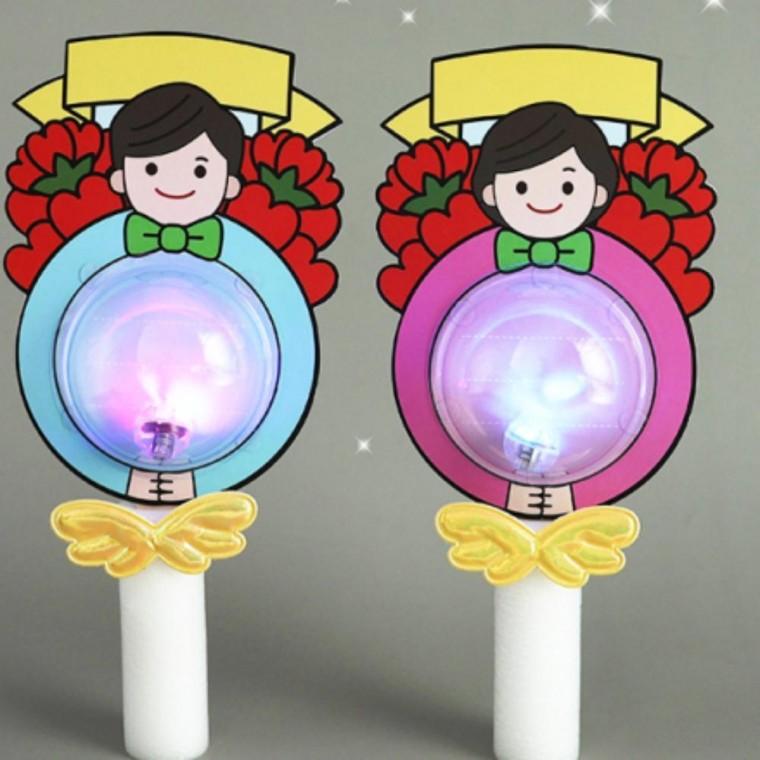 간단 LED 응원봉 만들기 키트 4인용 세트 엄마아빠 어버이날 피켓 DIY