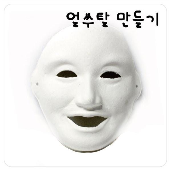 혜명마트 전통문화부자재 종이탈 행복탈(10개세트) 종이탈만들기 공예키트 전통탈만들기 DIY키트 전통소품