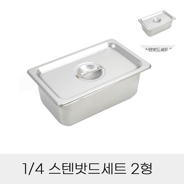 스테인레스밧드 대형바트 업소용사각밧드 업소용스텐바트 업소용바트 스텐밧드세트
