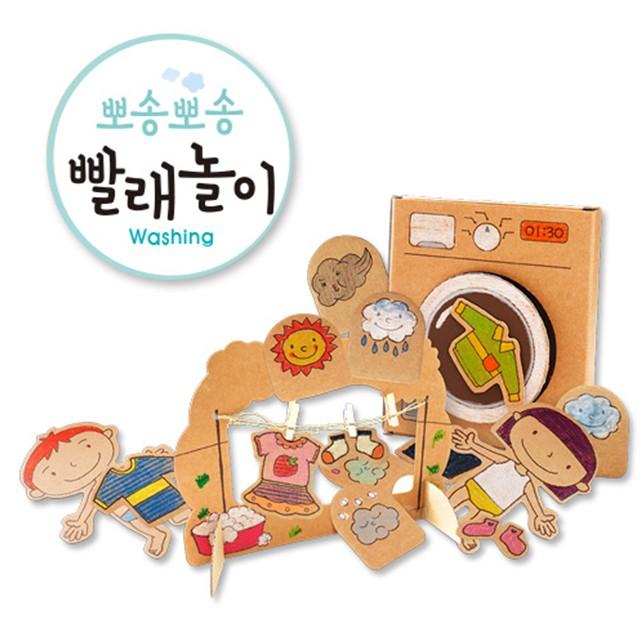 혜명마트 (종이생각) 뽀송뽀송 빨래놀이 NO.855 아이교육장난감 아이종이장난감 세탁기장난감 역할놀이세트