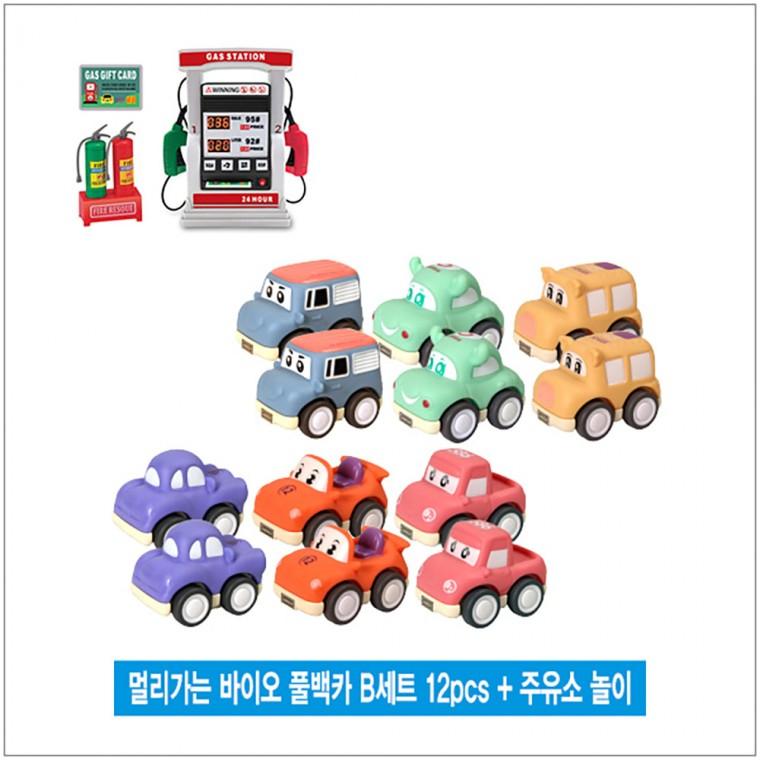 혜명생필품몰 멀리가는 바이오 풀백카 B세트 12pcs + 주유소 놀이 자동차장난감세트 어린이집장난감 유치원