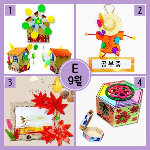 혜명마트 9월만들기세트 E형 (풍차집바람개비+밀짚모자메세지걸이+가을단풍액자+전통문양육각함 ) 공예재료