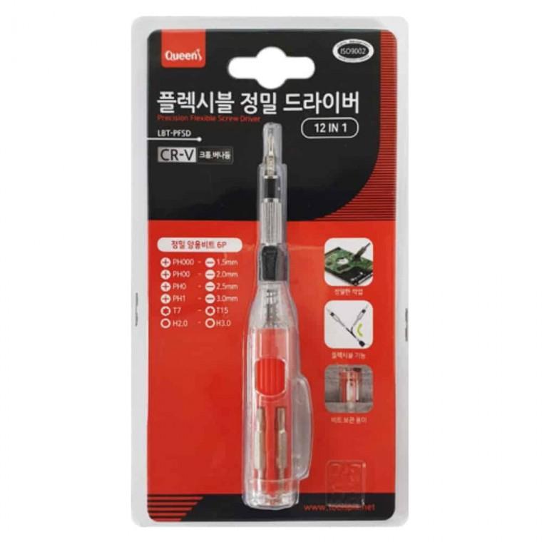 정밀 드라이버 드라이버비트세트 미니드라이버세트 자석드라이버 멀티드라이버