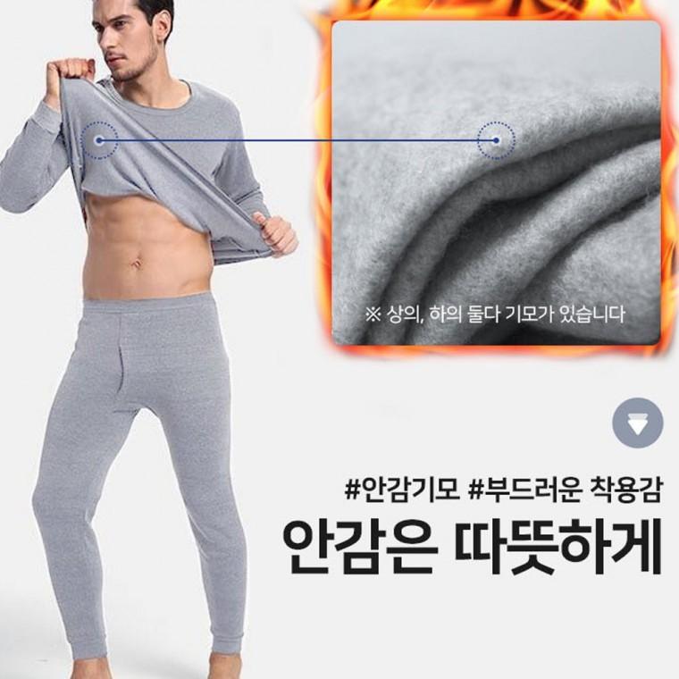 헬프그린 남자 내복세트 발열내의 상하기모 남성 히트텍 방한 겨울내의 경량 타이즈
