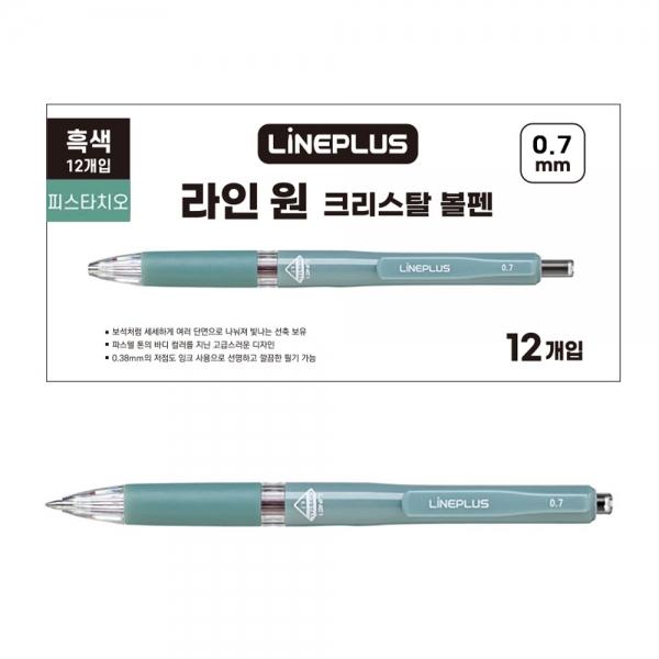라인플러스 볼펜 LINE1 크리스탈 0.7 (12개입) 1다스 (블랙)