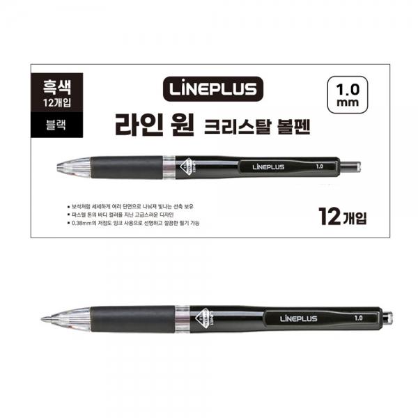 라인플러스 볼펜 LINE1 크리스탈 1.0 (12개입) 1다스 (블랙)