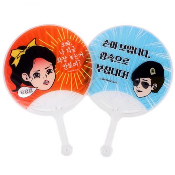 132C] 1000 돌직구 부채(소)(벌크) (9개세트)