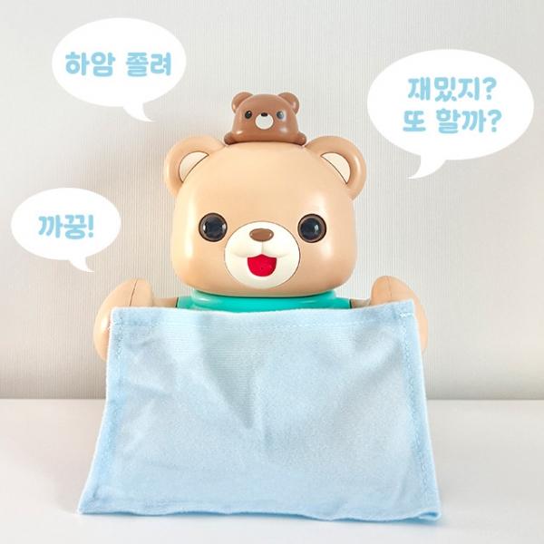 꿈나라 친구 까꿍곰이 무드등