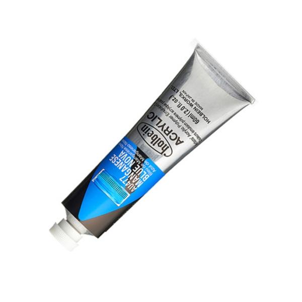 홀베인 아크릴물감낱색 HAU A 60ml 색상선택