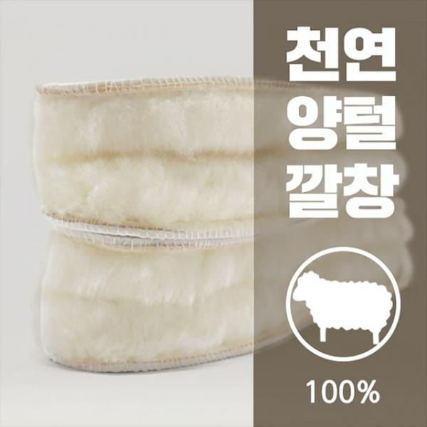 충격흡수 젤깔창 여자 운동화깔창 깔창패드 겨울