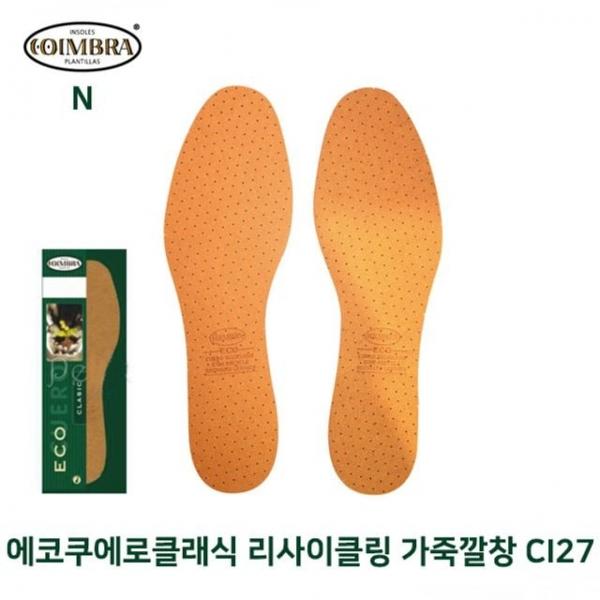 에코쿠에로클래식 충격흡수 리사이클링 가죽깔창