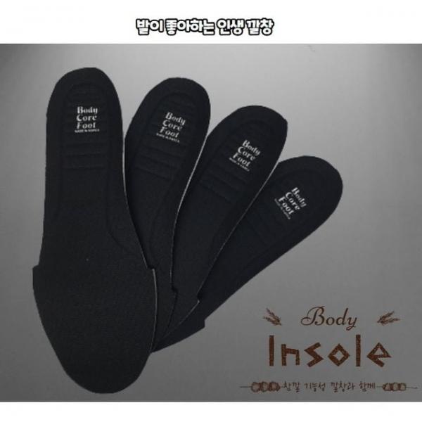 신발 기능성깔창 소프트 신발깔창 통풍깔창 발편