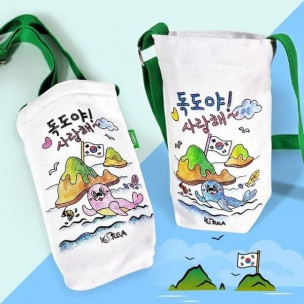 보냉백 도시락가방 컬러링 가방 텀블러 물병 독도 보온보냉백 꾸미기