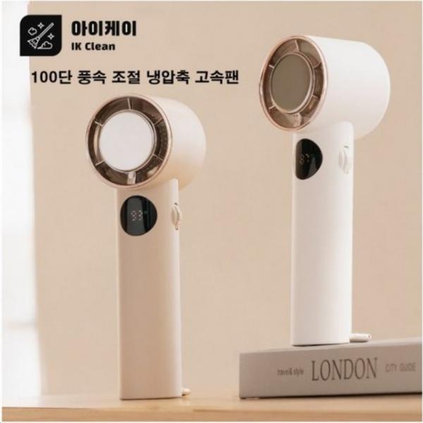 선풍기 에어컨 무선 선풍기 휴대용 파워 냉각 100단