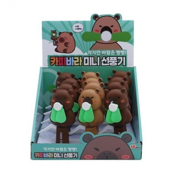 선풍기 카피바라 (12개입) 휴대용 미니 수동선풍기 선풍기