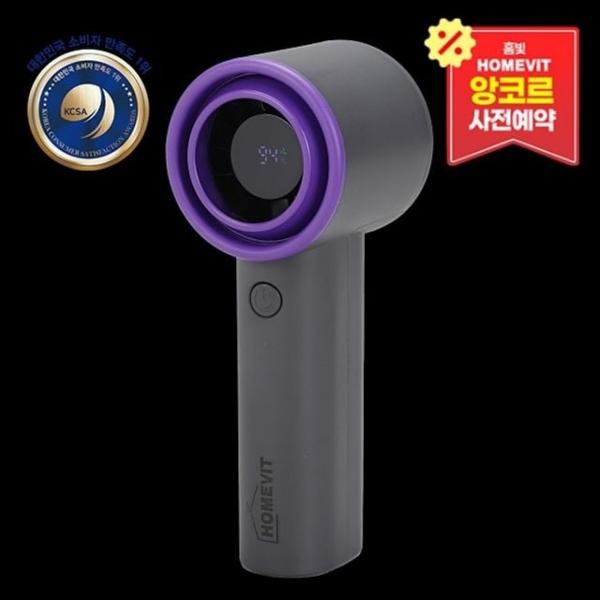 선풍기 휴대용 선풍기 100단 LED디스플레이 핸드 터보팬 제트