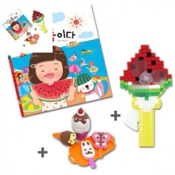 선풍기 놀이 야호 캐릭터스티커 포함 그림책 색칠공부책 여름이다 유아스티커책 스티커북 아이스크림 수박