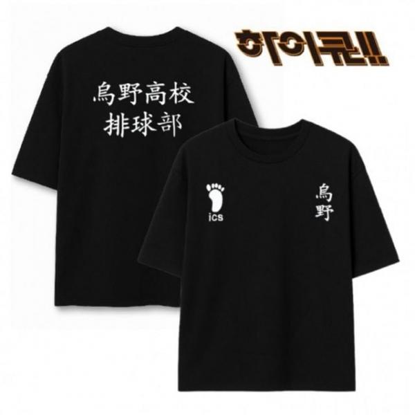 남성 반바지 반팔 반팔티 반바지 트레이닝복 티셔츠 오버핏 하이큐 발바닥 카라스노