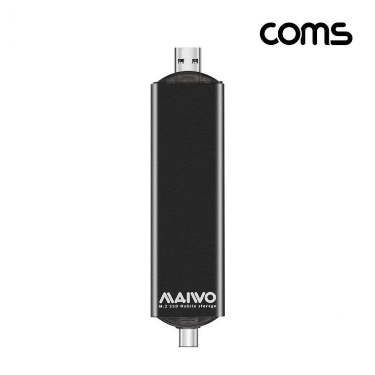 MS M.2 N F USB 3.0 타입C 외장하드 케이스 USB컨버터
