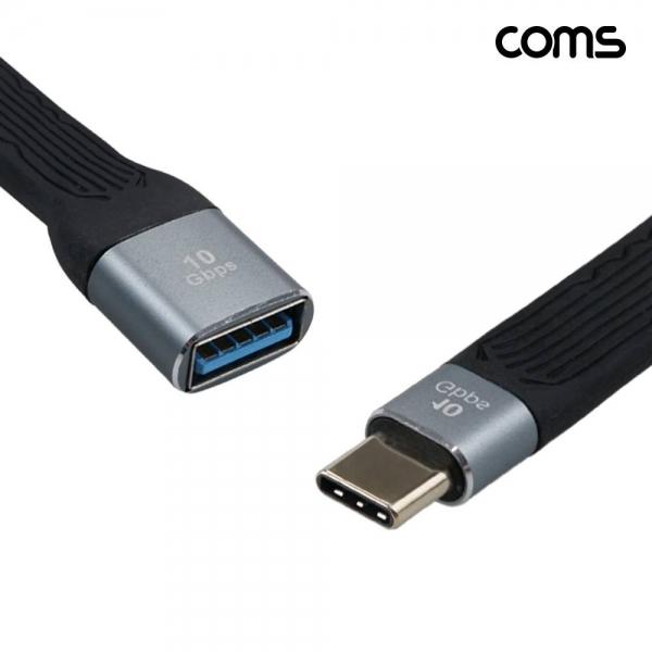 USB 3.2 C to A Type C 케이블 13cm 10Gbps 고속 전송 충전 BF730