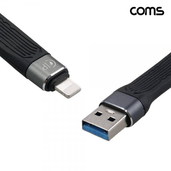 USB 3.2 A to 8Pin A타입 케이블 13cm M-M 10Gbps 고속 전송 충전 BF729