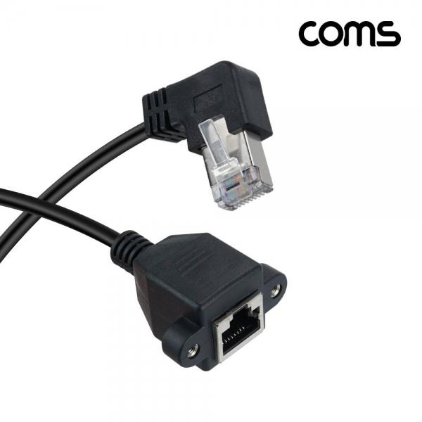 RJ45 랜 포트 연장 우향 꺾임 케이블(MF) 30cm Cat.5 장착용 브라켓 월 플레이트 랜선 IH569