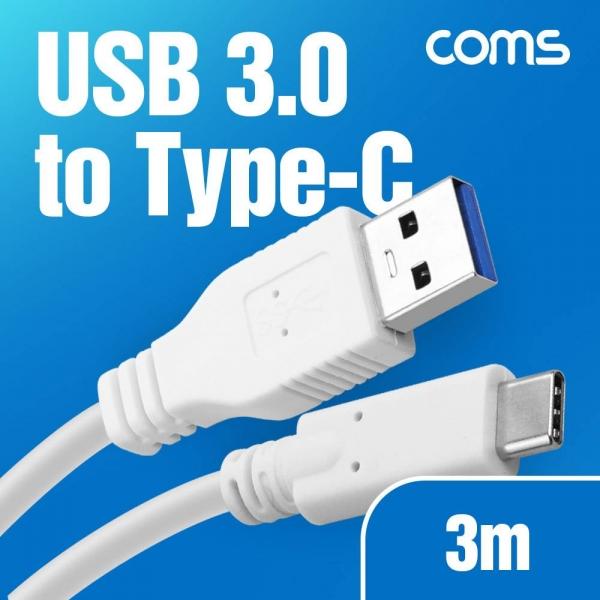 USB 3.0 to 3.1 Type C 케이블 3m 5Gbps 고속 전송 A타입 3.0 to C타입 Type A to C HB174