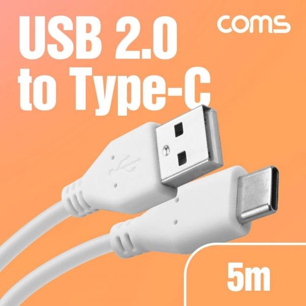 USB 2.0 to 3.1 Type C 케이블 5m 480mbps A타입 C타입 Type A HB772