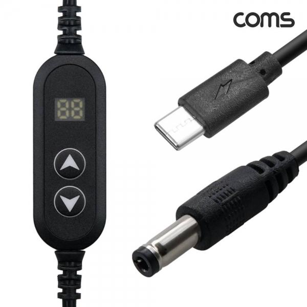 C타입 to DC 외경 5.5 내경 2.1 전원 변환 케이블 1.2m 100W PD 충전 전압 조절 IK004