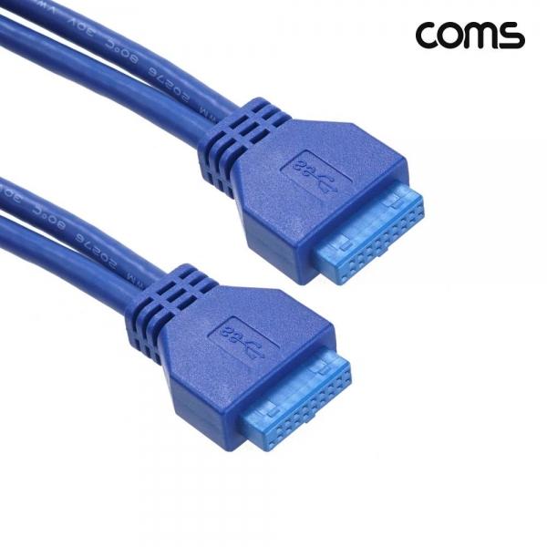 메인보드 USB 3.0 20핀 F-F 연장 케이블 50cm 마더보드 20Pin 헤더 NC906