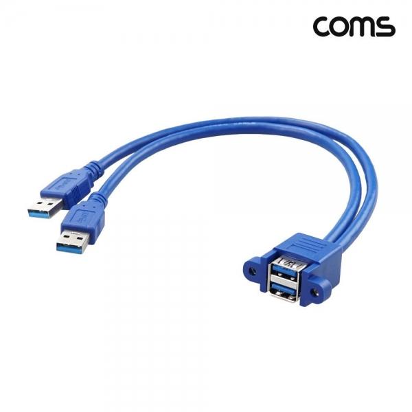 USB 3.0 M-F 2포트 연장 케이블 30cm 상하 연장 5Gbps 브라켓 연결형 NC900