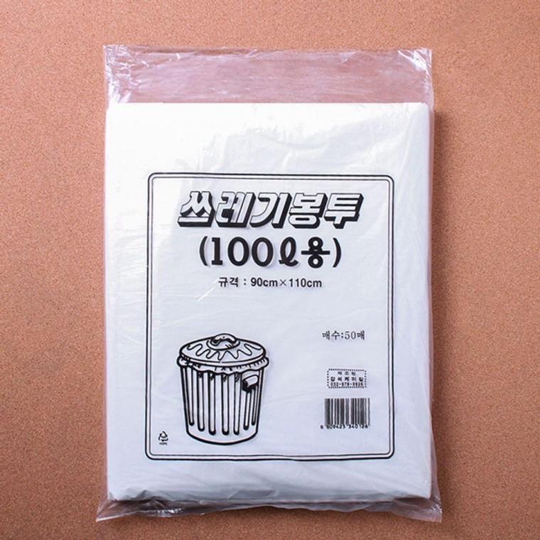 흰색 쓰레기 비닐봉투 100리터 50매 세트 두꺼운봉지 무지봉투 분리수거 3호봉투 대형 쓰레기봉투
