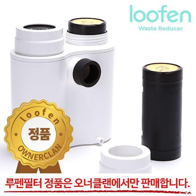 루펜 음식물 처리기 교체용 필터 1세트 리필 탈취 쓰레기 건조기 선물