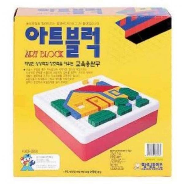 블록놀이 블럭게임 어린이장난감 블럭퍼즐 블럭놀이