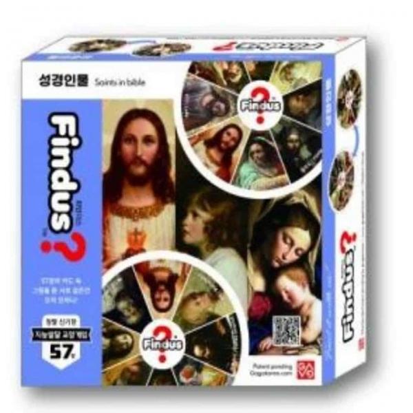 성경인물 메모리보드게임 놀이학습 교육용게임 관찰력찾기게임