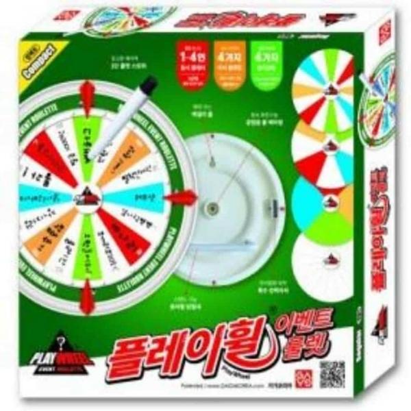 룰렛게임 술자리아이템 룰렛돌리기 룰렛돌리기게임 게임