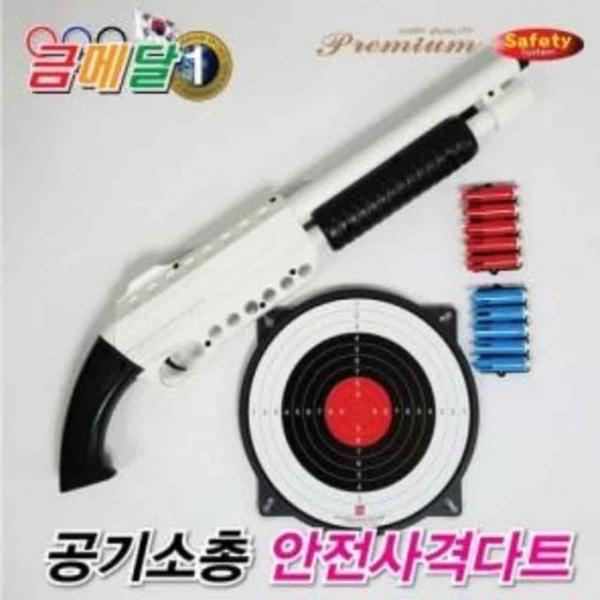 사격다트 8살남아장난감 총장난감 조카어린이날선물 팸데이