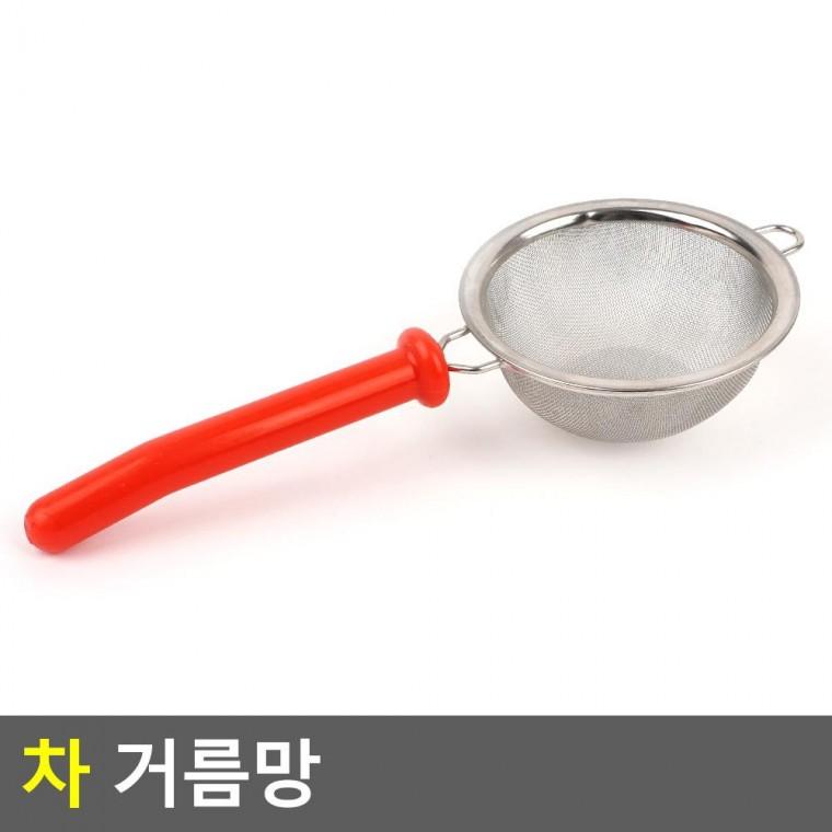 편리 실용 차 거름망