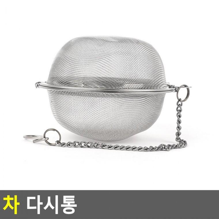 편리 실용 차 다시통