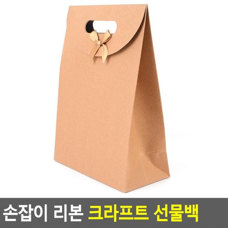 편리 실용 손잡이 리본 크라프트 선물백
